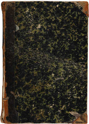 Практическая дамская библиотека. Полное руководство к вышиванию по канве. СПб., 1856.